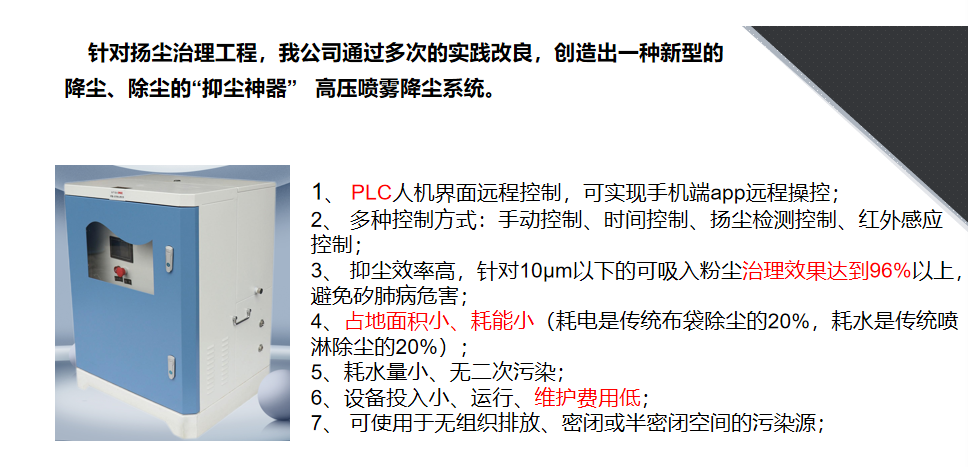 微雾2 (2).png