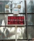 武汉郑州工地监测仪
